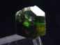 Preview: Trapiche Tourmaline - very rare - 7 mm crystal top Zambia