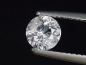 Preview: Pollucite 0,75 Ct. round rare - Skardu, Pak.