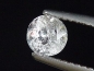 Preview: Pollucite 0,59 Ct. round rare - Skardu, Pak.