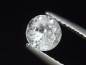 Preview: Pollucite 0,59 Ct. round rare - Skardu, Pak.