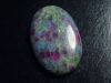 Ruby in Kyanite / Disthen 54,66 Ct. cabochon